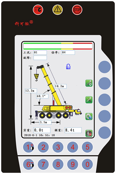 吊車(chē)電腦長(zhǎng)度角度調(diào)試主界面.jpg