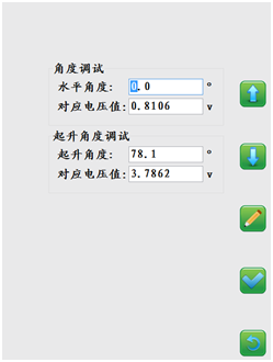 科可微力矩限制器角度調試