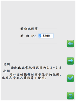 科可微力矩限制器面積比設置